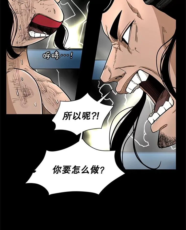 251.风云突变49