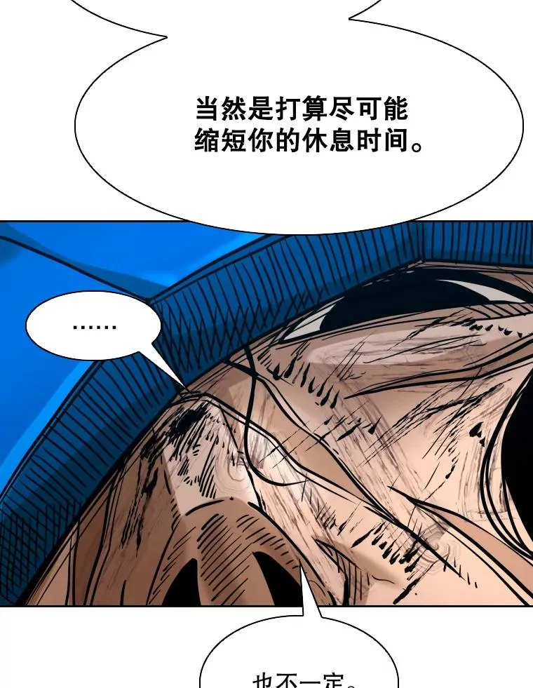 295.亚绪的胜利31
