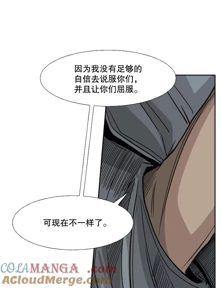 55.和平协议68