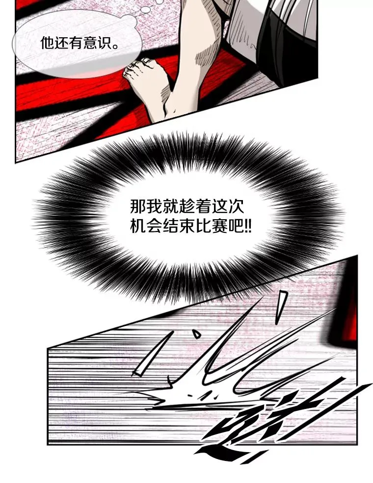 203.遇强则强35
