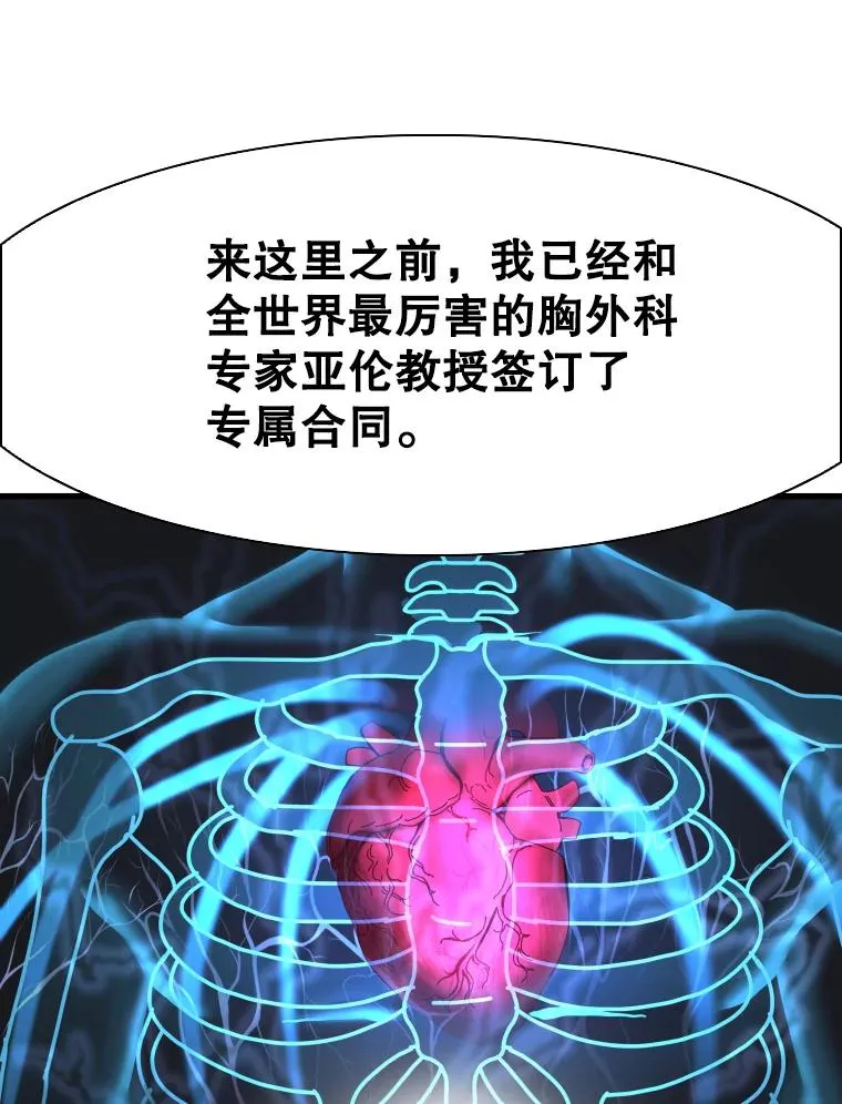 312.特别之处71