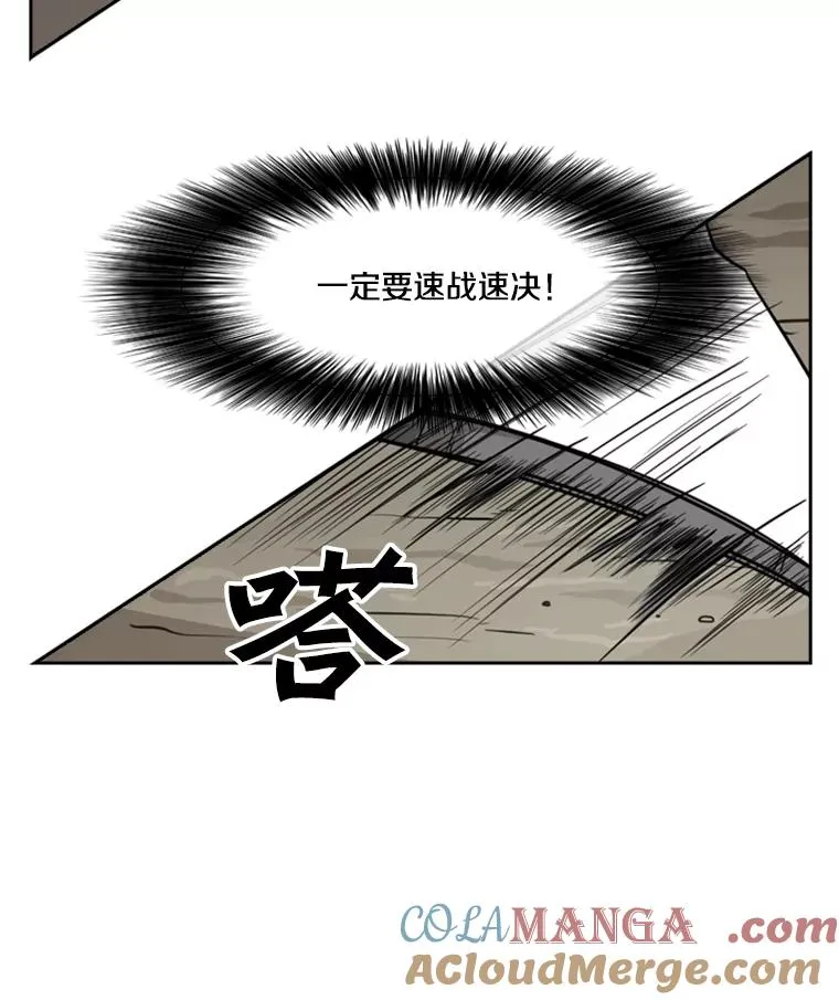 49.打斗开始60