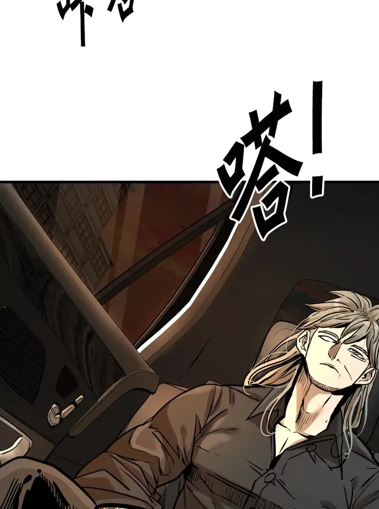 297.方鸿煜的来访54