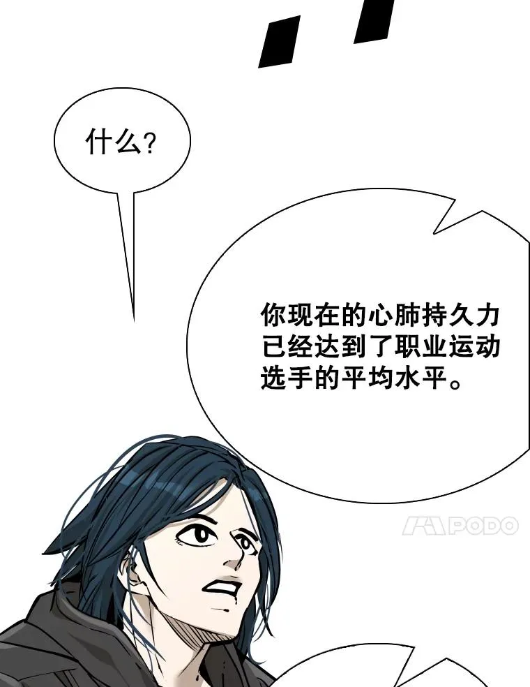 320.身体恢复101