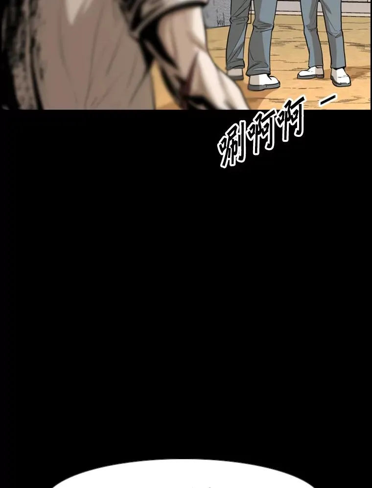 228.三大挑战者（下）78