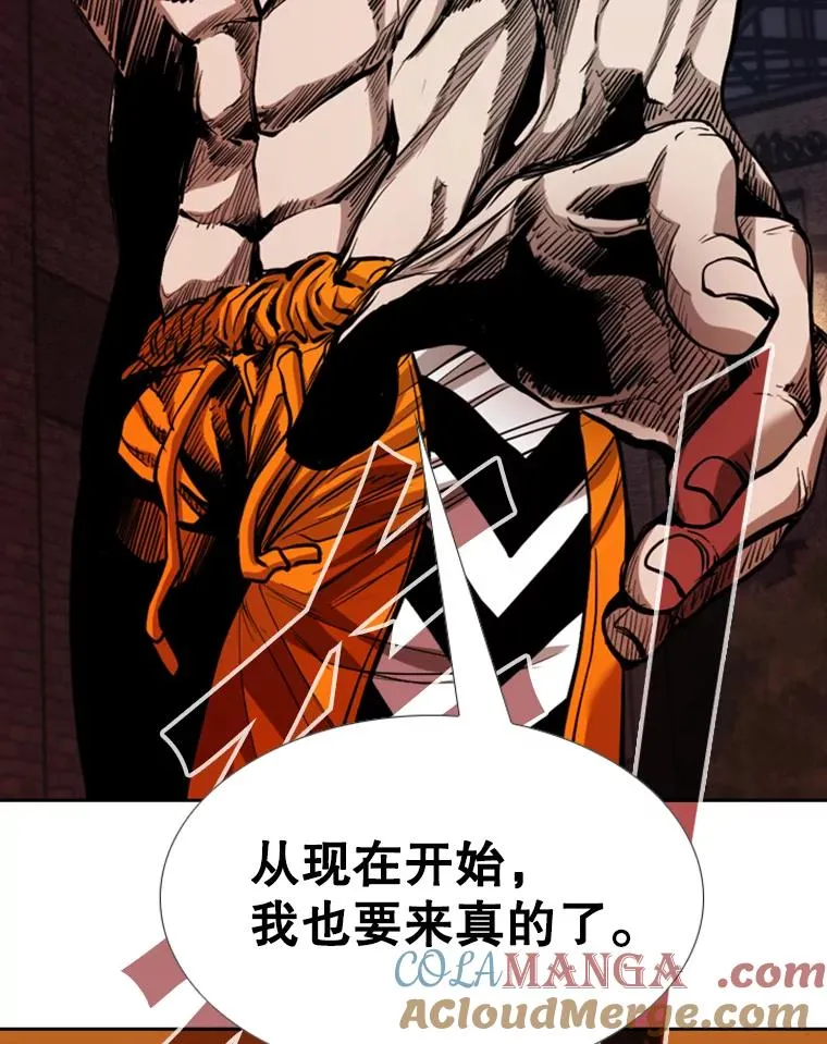 193.我了解柔术了88