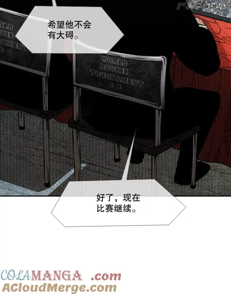 159.你给我等着80
