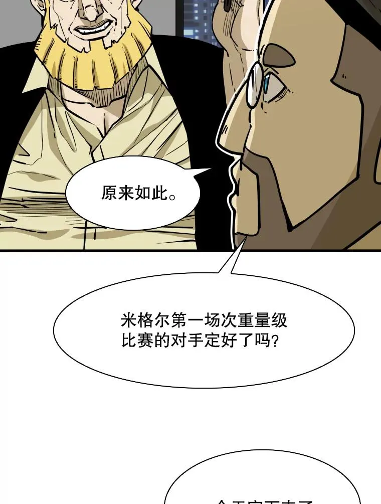 299.真实病情122