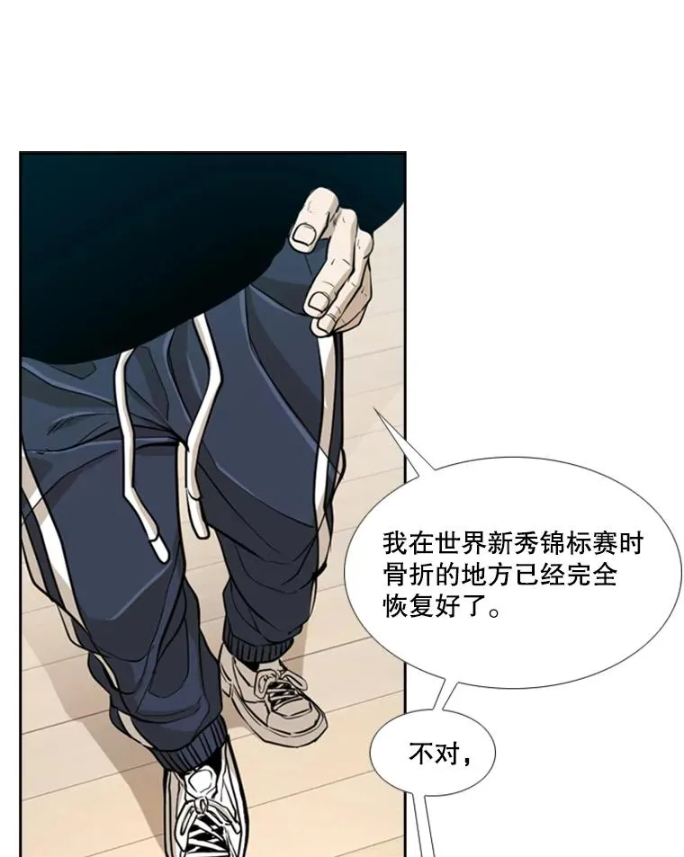 242.重回擂台的决心91