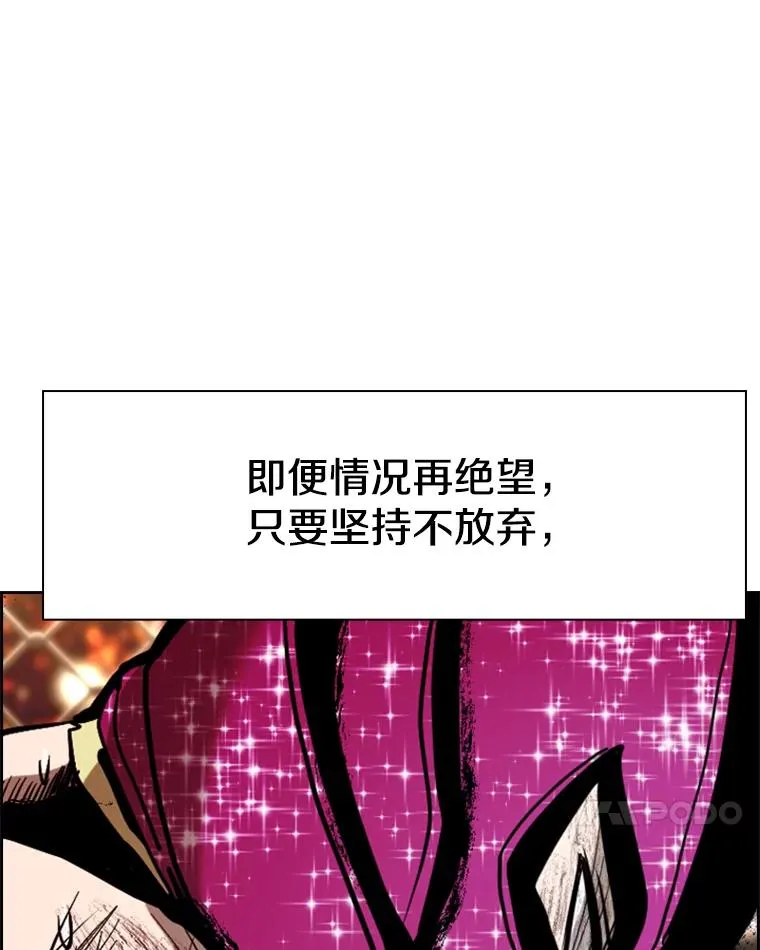 204.决定性的转机79