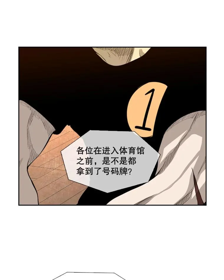 132.第1轮预赛79
