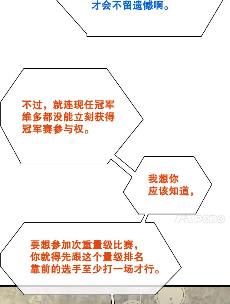 299.真实病情118