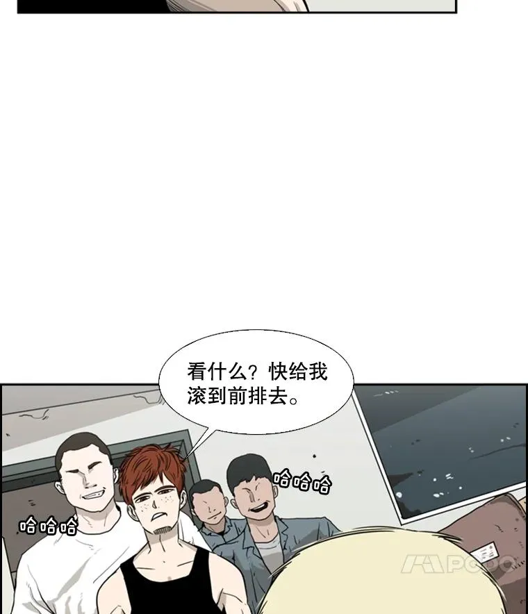 21.挑衅38