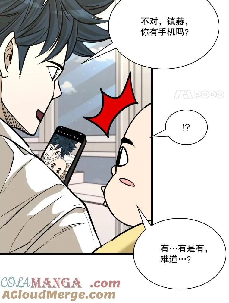 332.断然拒绝96