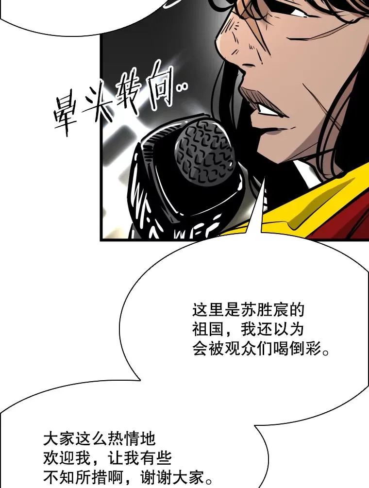 334.放狠话75