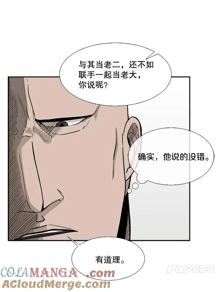 20.维修班复活6