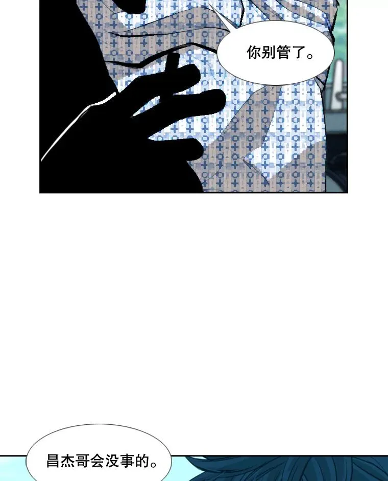 178.遗憾的结果55