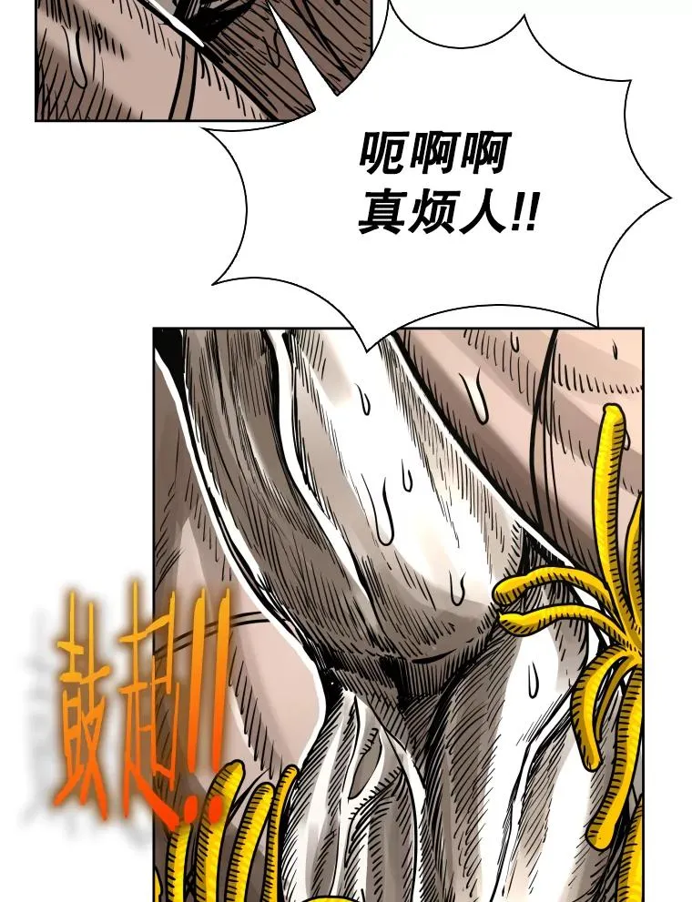 291.塔纳永的危机106