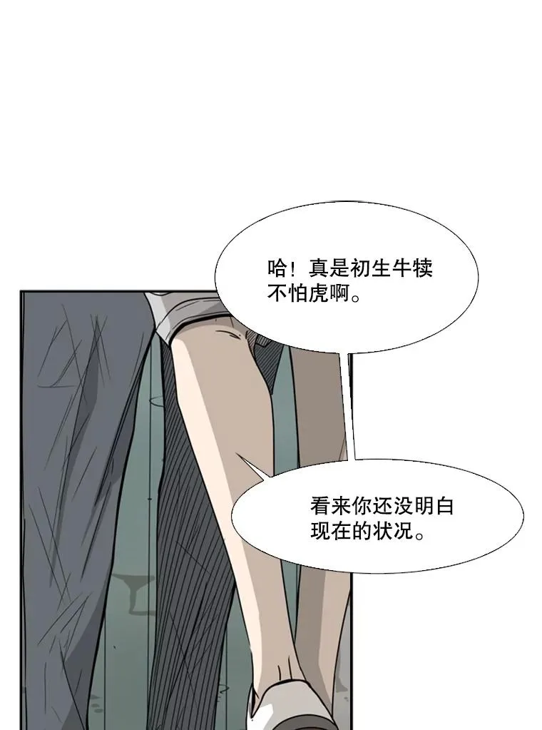 42.约战35