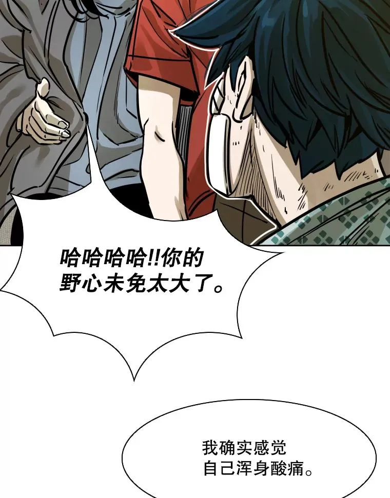 296.晓熙的探望25