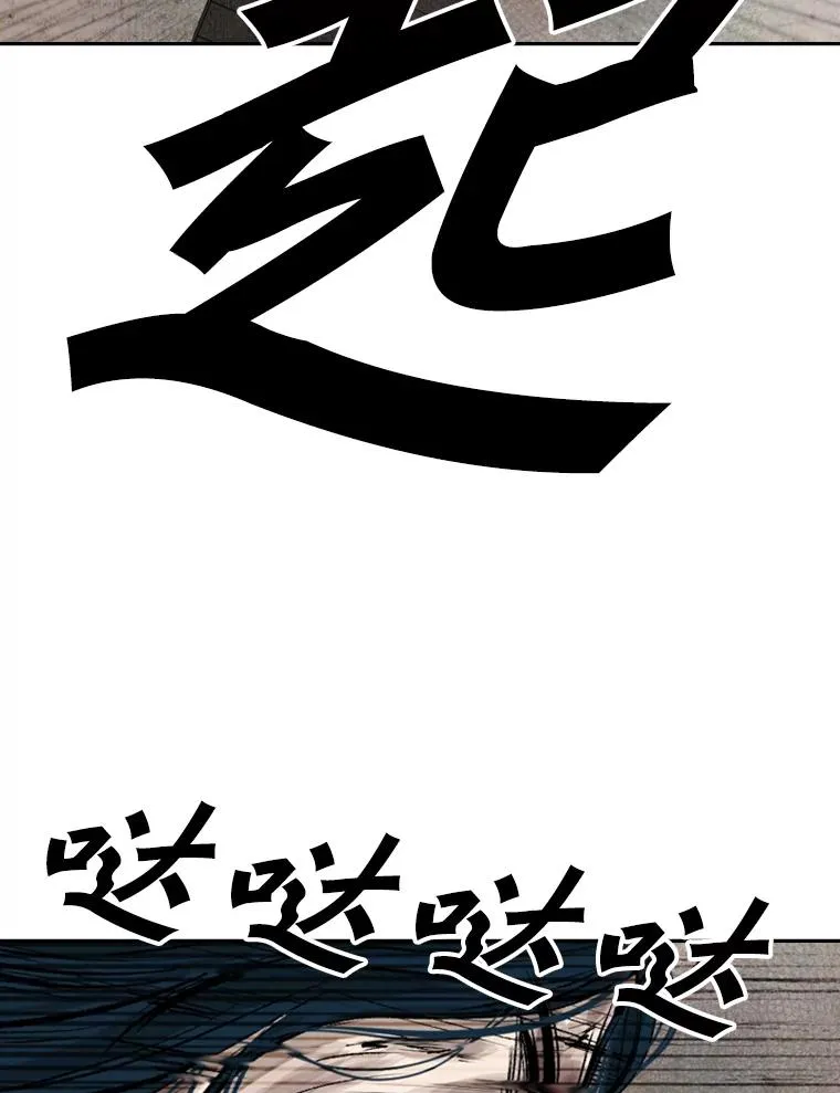 117.最后一击49