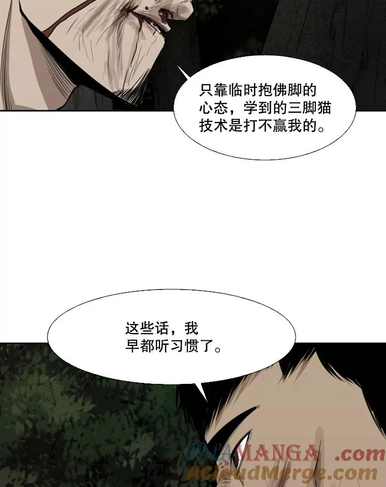 114.扭转局面28
