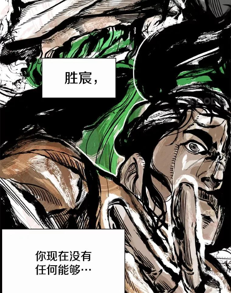 239.与郑昌杰的对战3