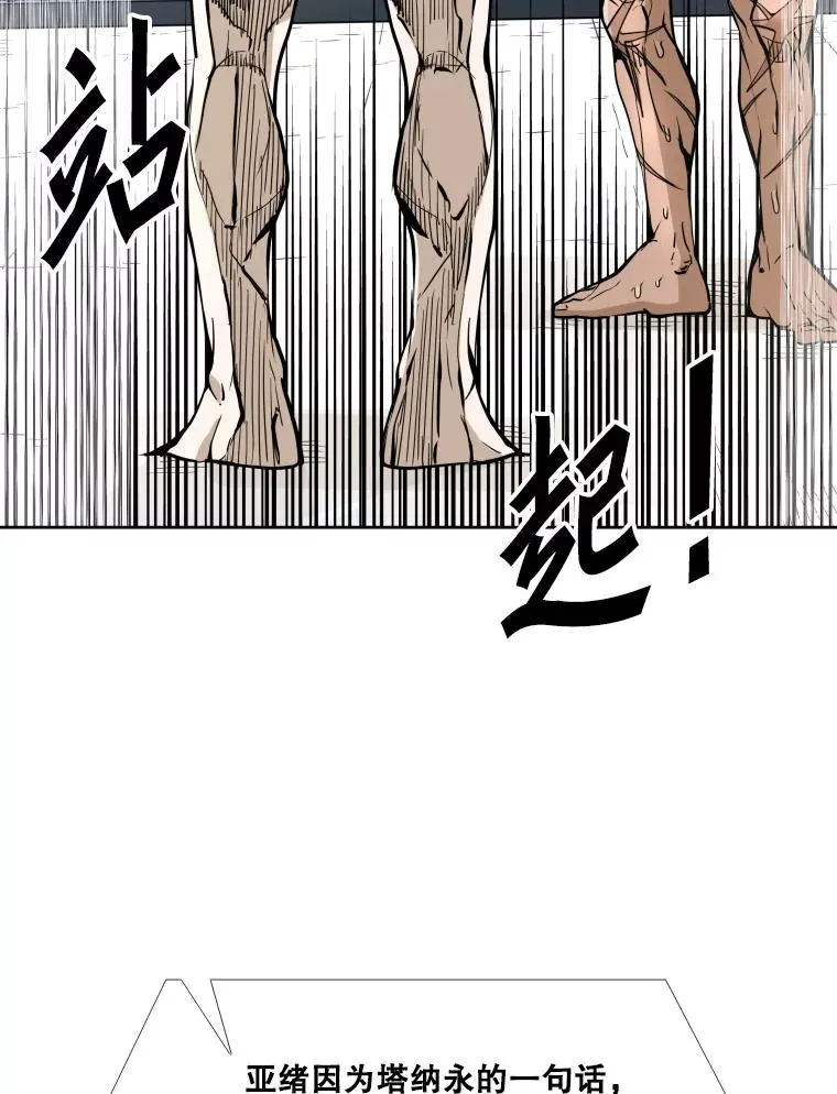 254.胜负难料（2）49