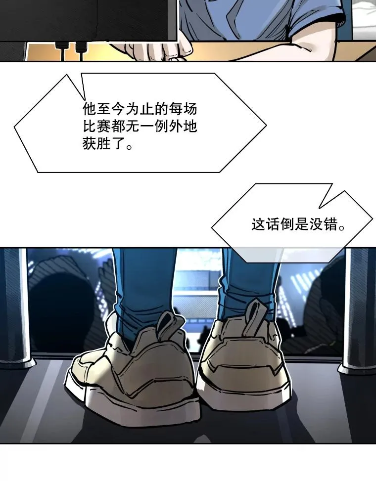 282.与维多之战19