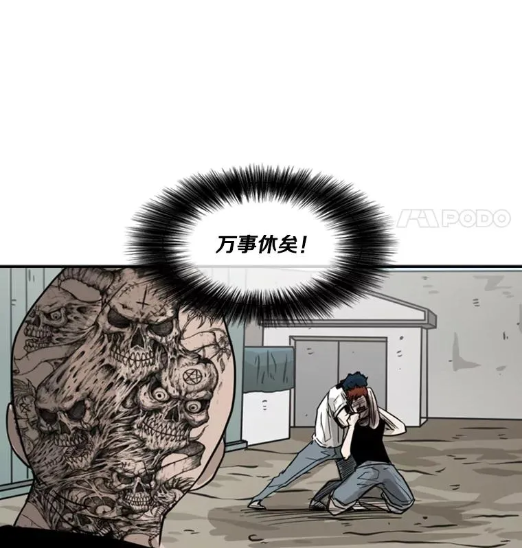 52.战斗结束46