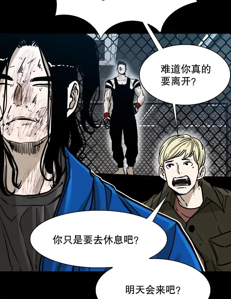 310.吴勇霖VS崔洙赫107