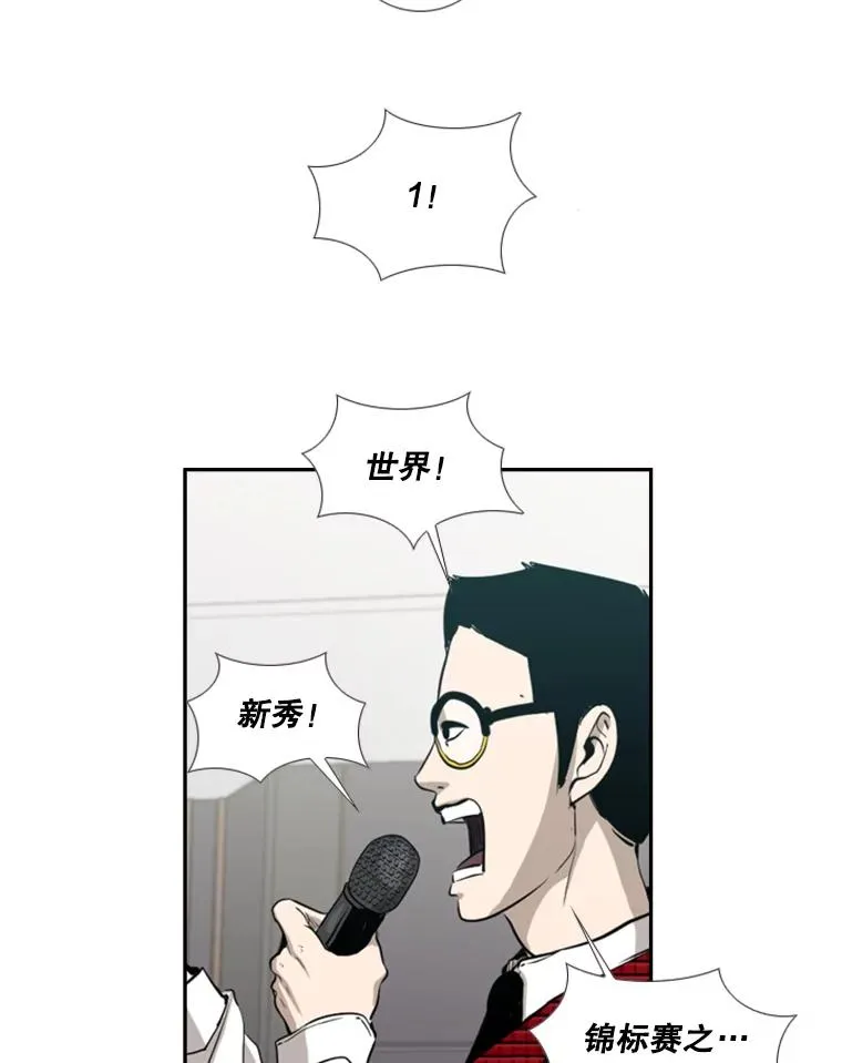 165.立不住的人设19