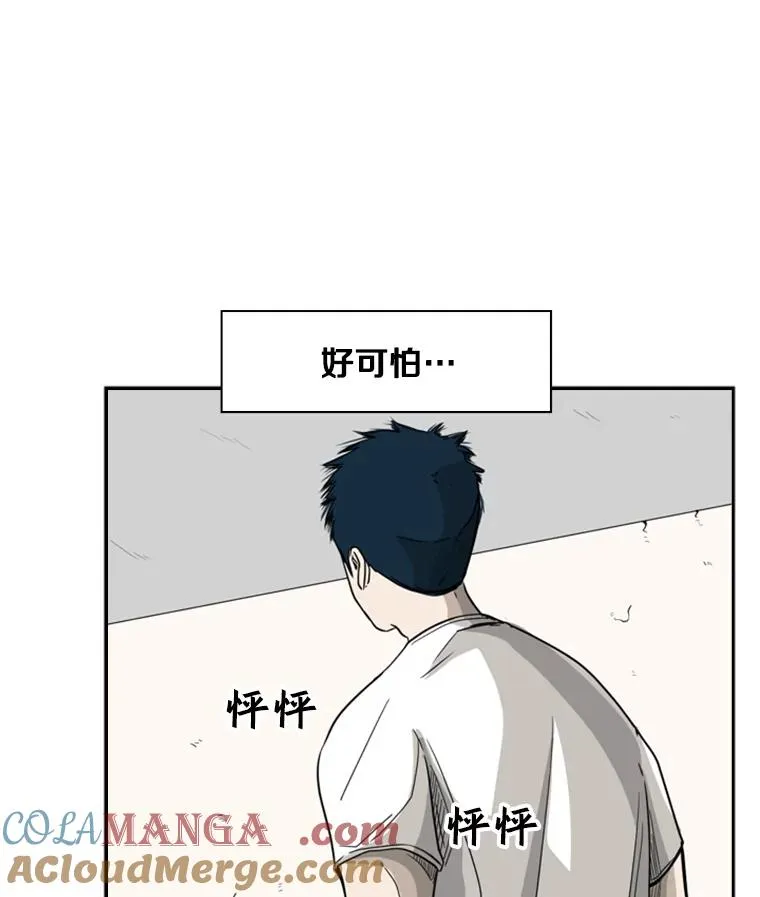 30.想保护的人18