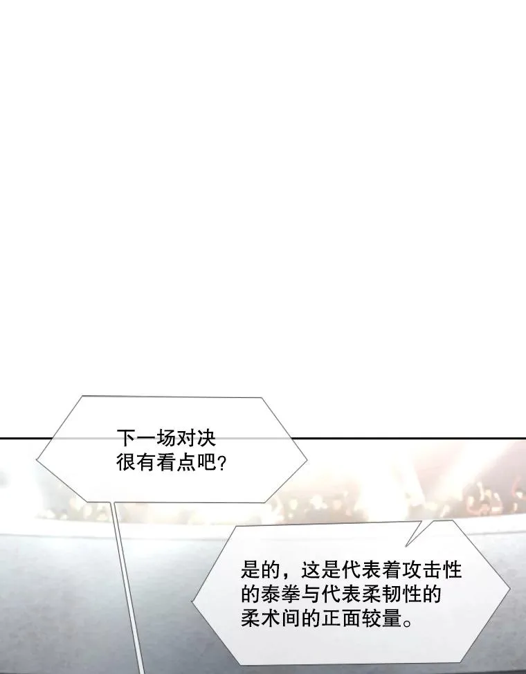 151.蝎子摆尾97