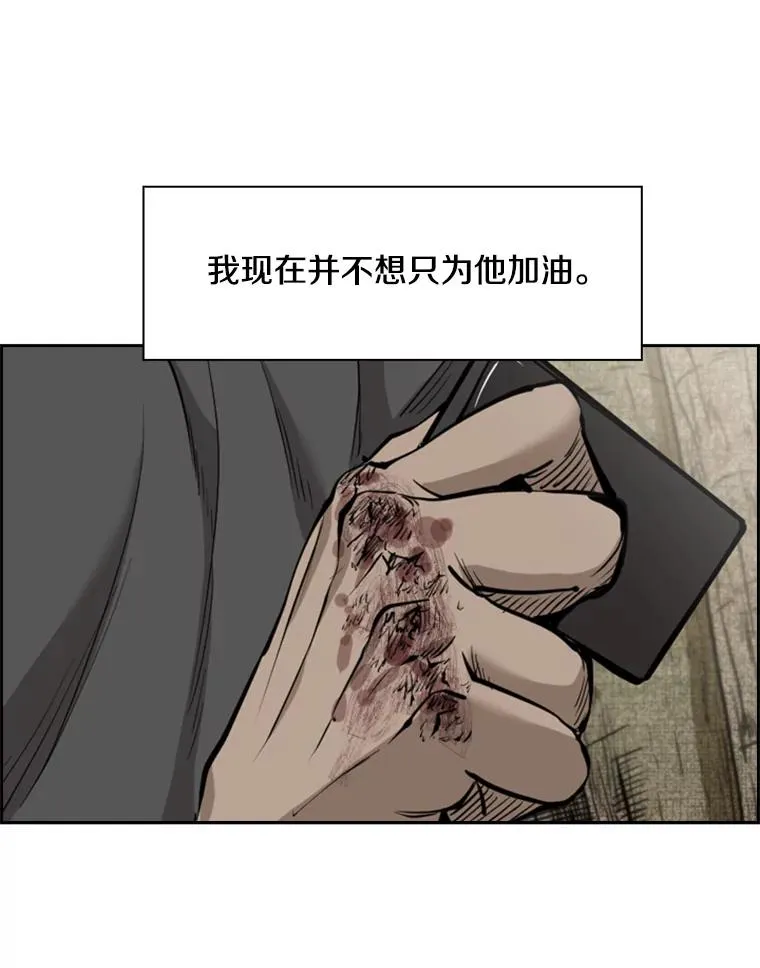 203.遇强则强94