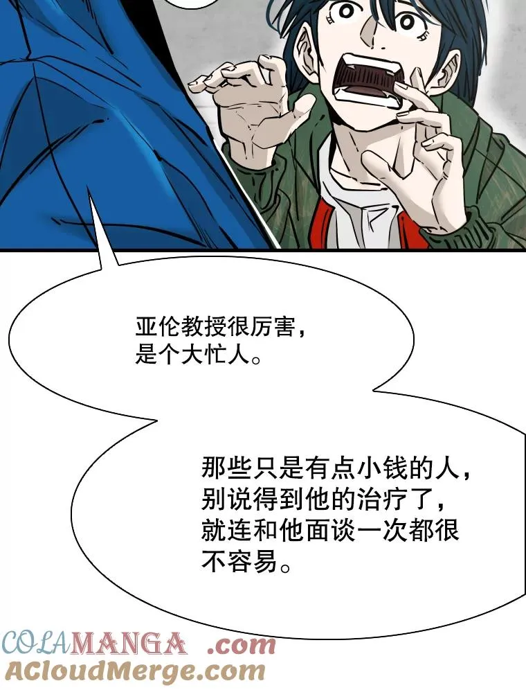 312.特别之处76