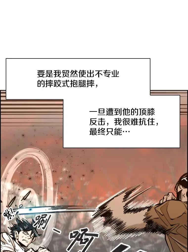 239.与郑昌杰的对战57