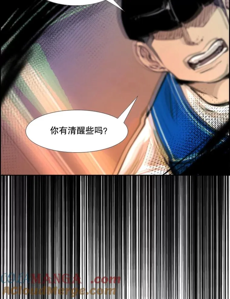217.意料之中的加时赛（2）88
