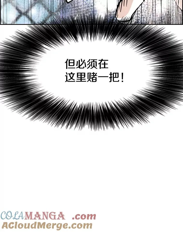 217.意料之中的加时赛（2）52