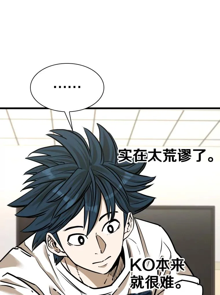 333.选择对手19