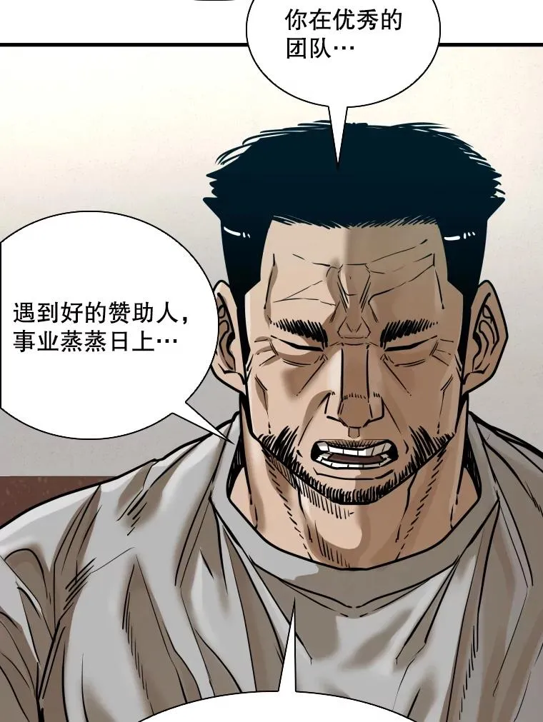 305.重新振作49