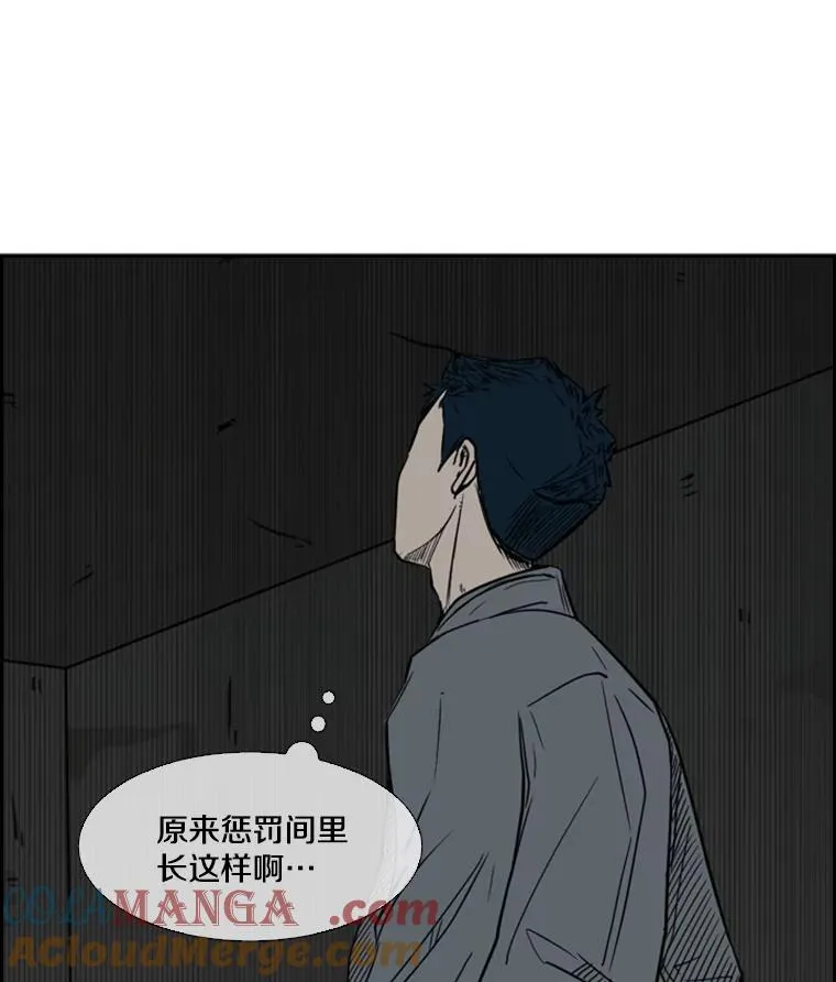 55.和平协议116