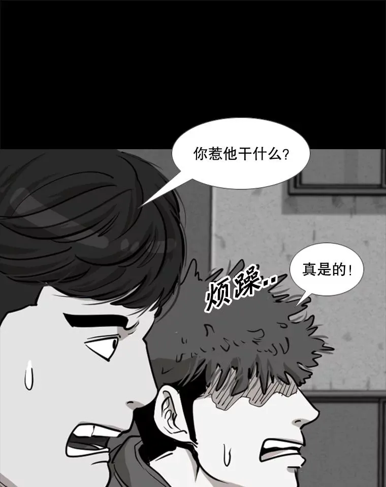 210.虎狼相争（3）22
