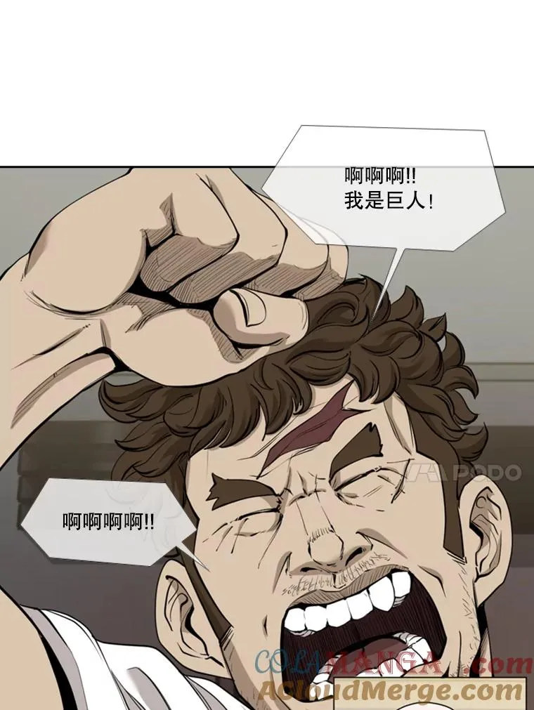 195.恶人方鸿煜（1）20
