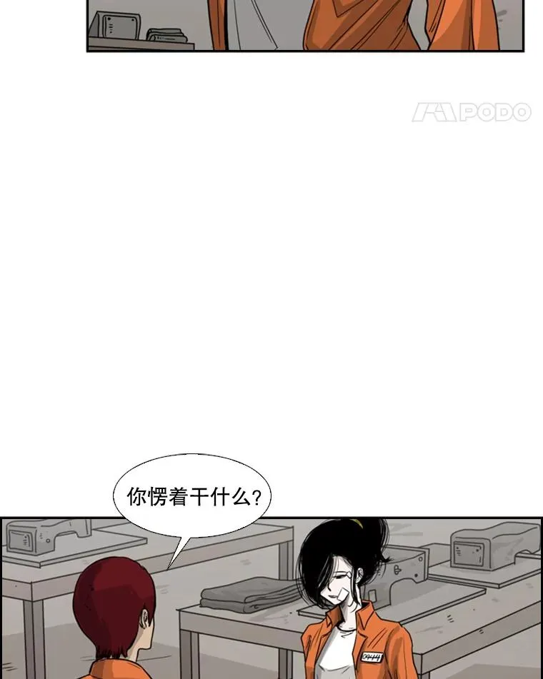 44.千载难逢的机会13