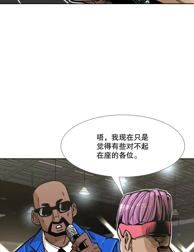 280.方鸿煜的计划109