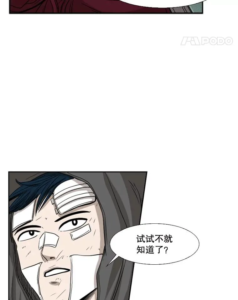92.接受提议44