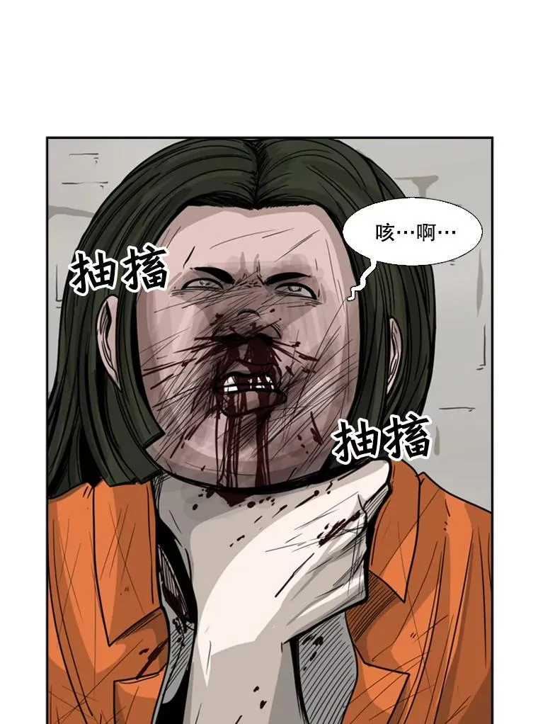 45.集体入院85