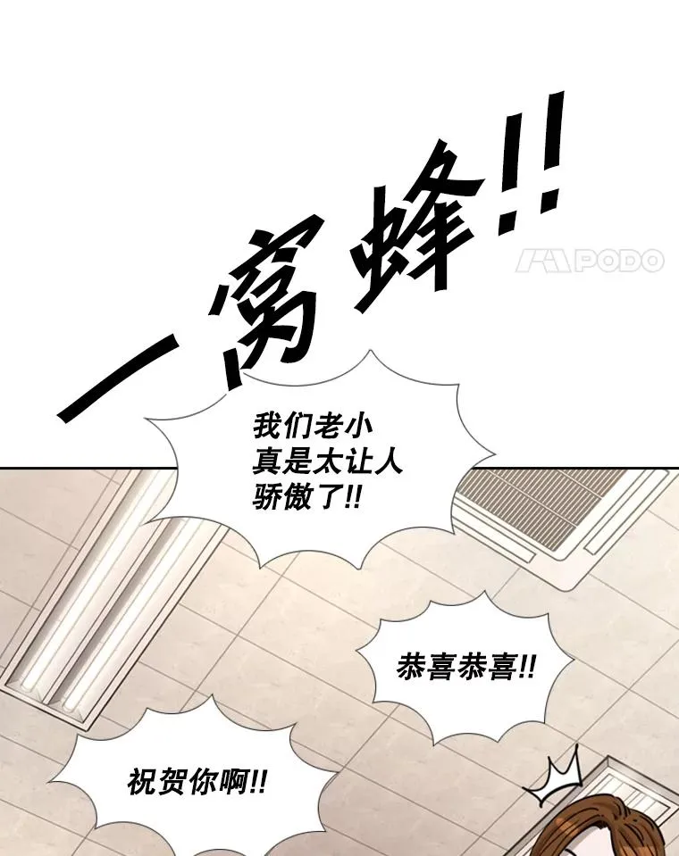 226.恭喜你，冠军！113