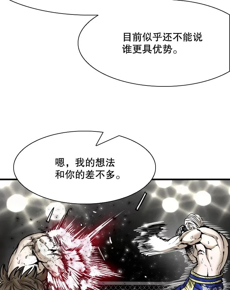 316.第一回合51